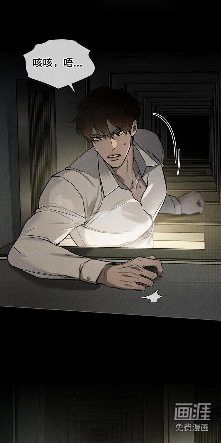 第71章：动静