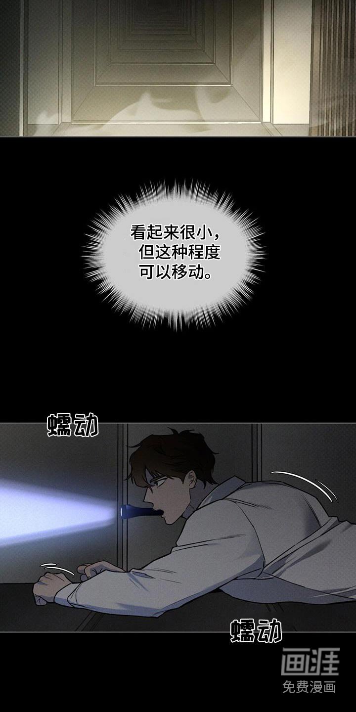 第71章：动静