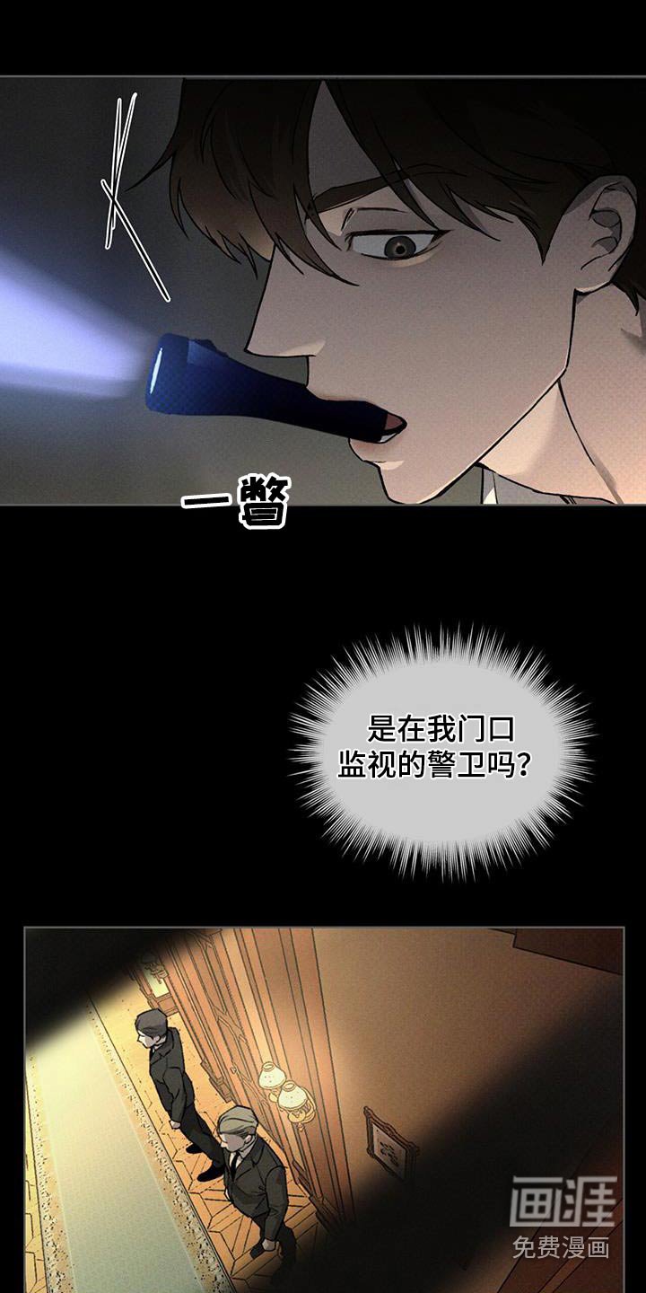 第71章：动静