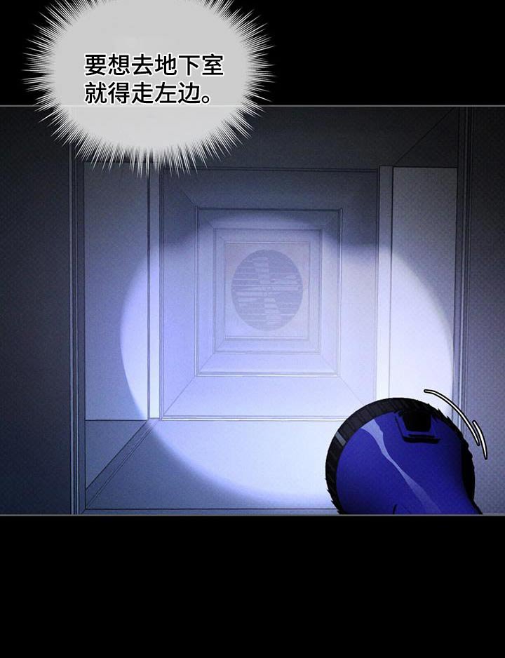 第71章：动静
