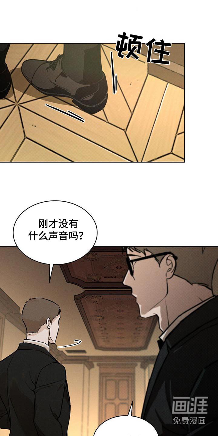 第71章：动静