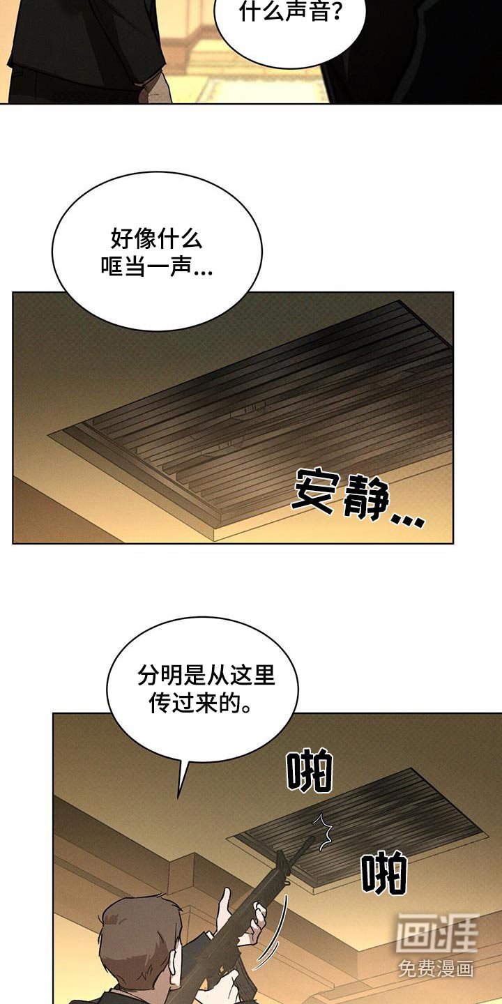 第71章：动静