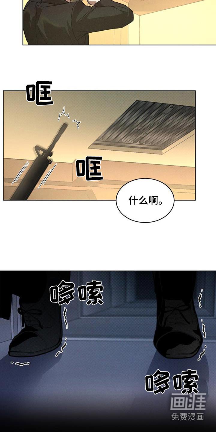第71章：动静