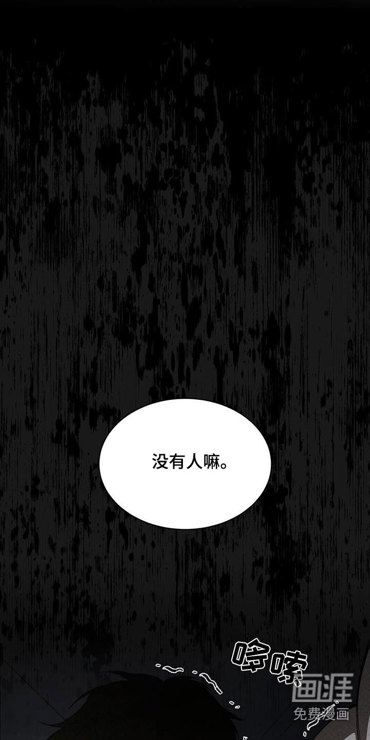 第71章：动静