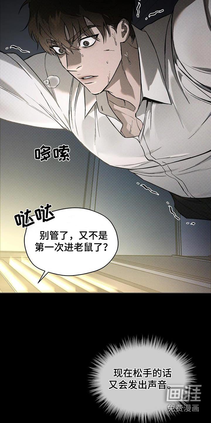 第71章：动静