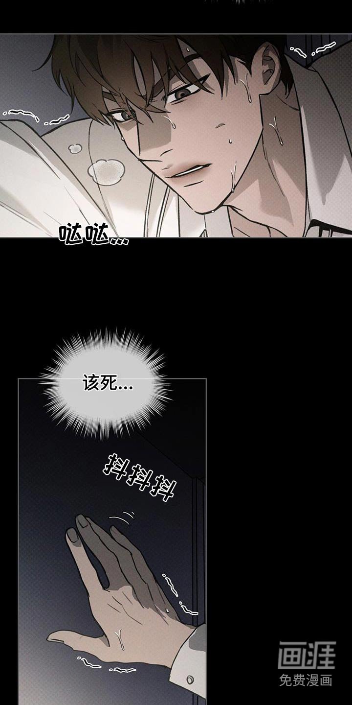 第71章：动静