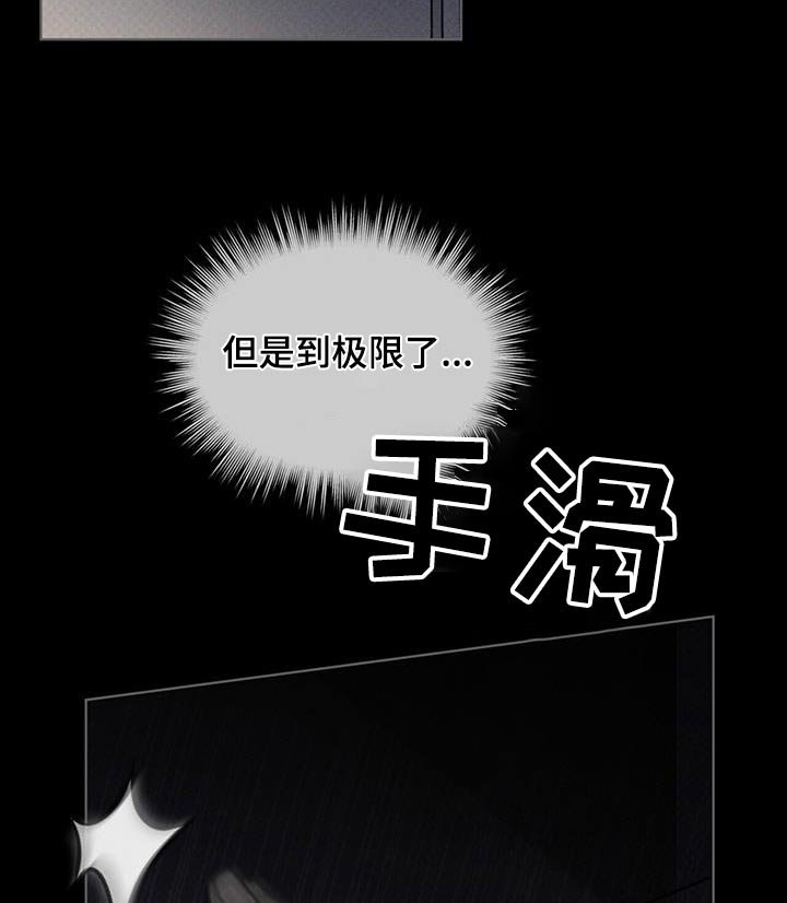第71章：动静
