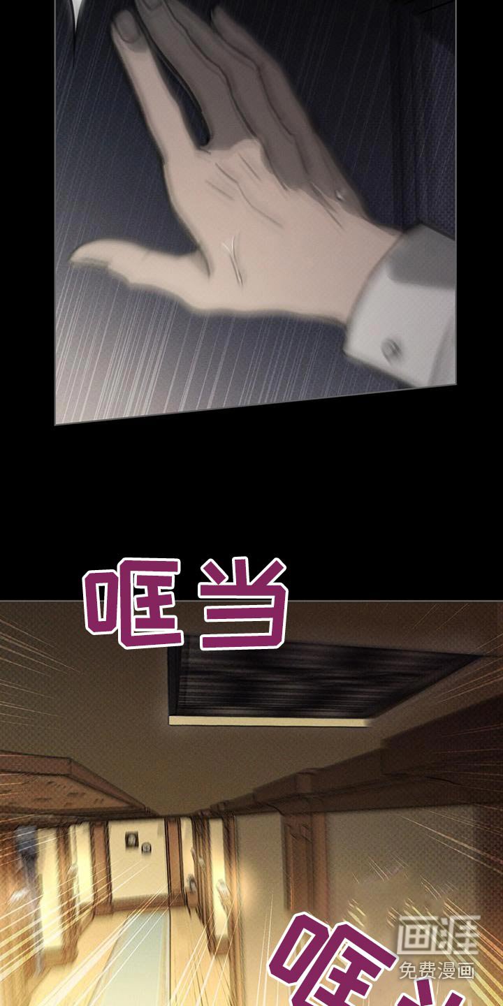 第71章：动静