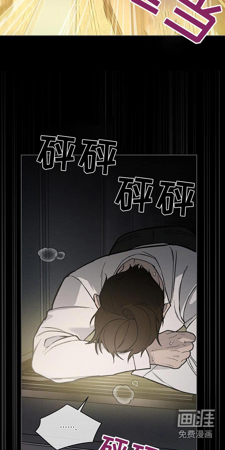 第71章：动静
