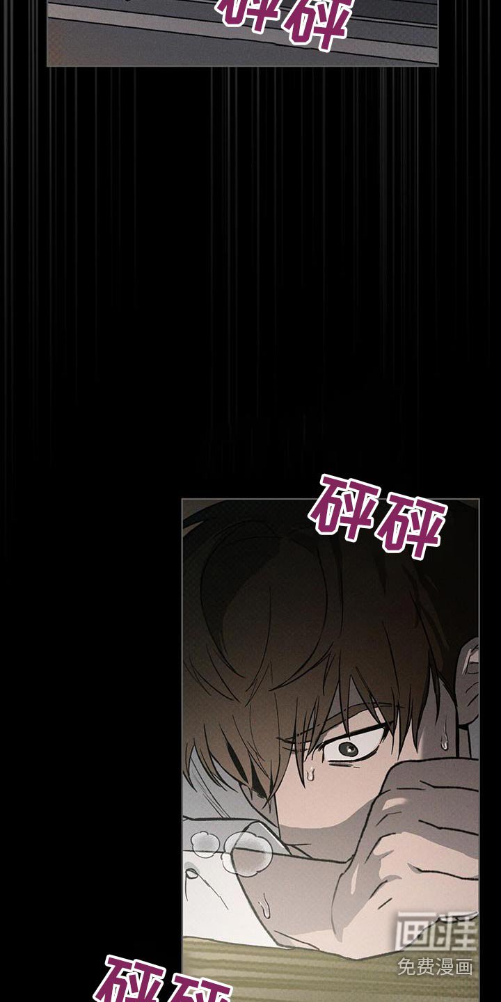第71章：动静