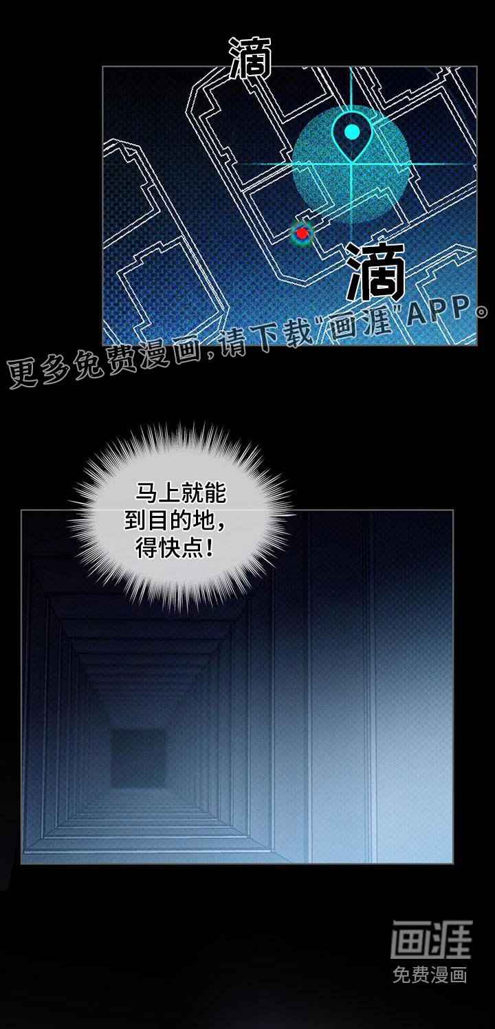 第72章：敲门声