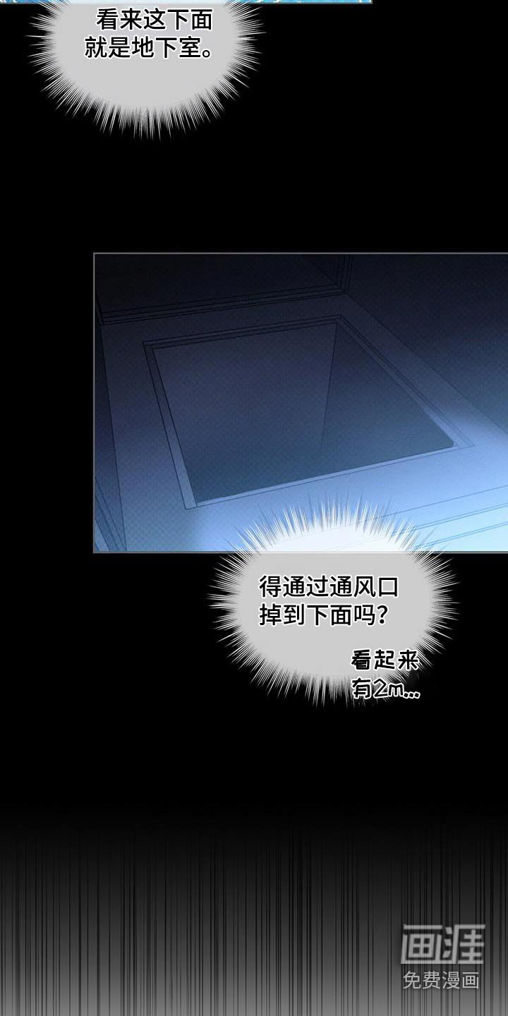 第72章：敲门声
