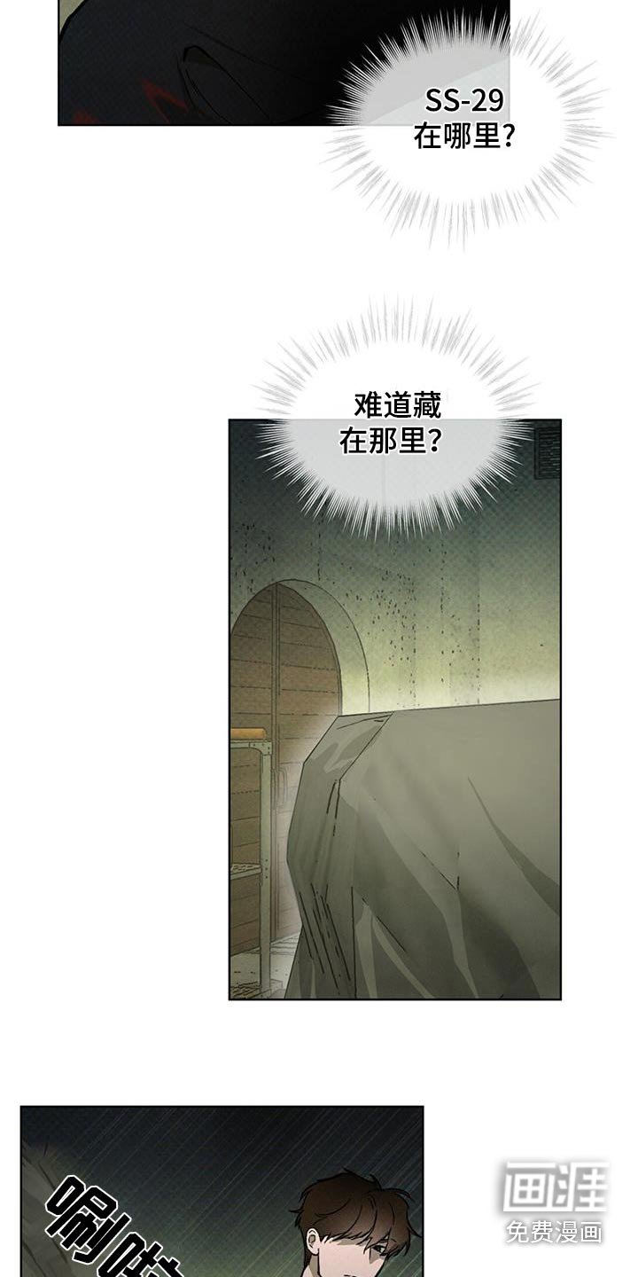 第72章：敲门声