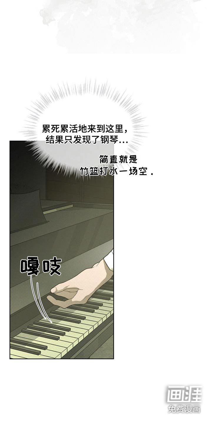 第72章：敲门声
