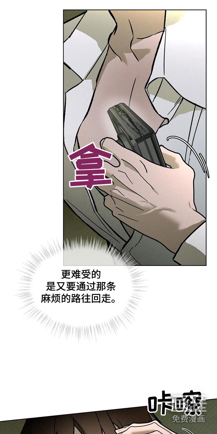 第72章：敲门声