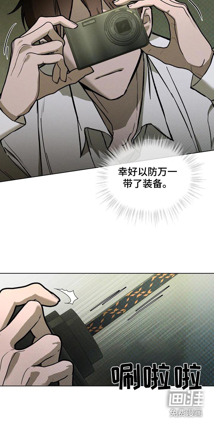 第72章：敲门声