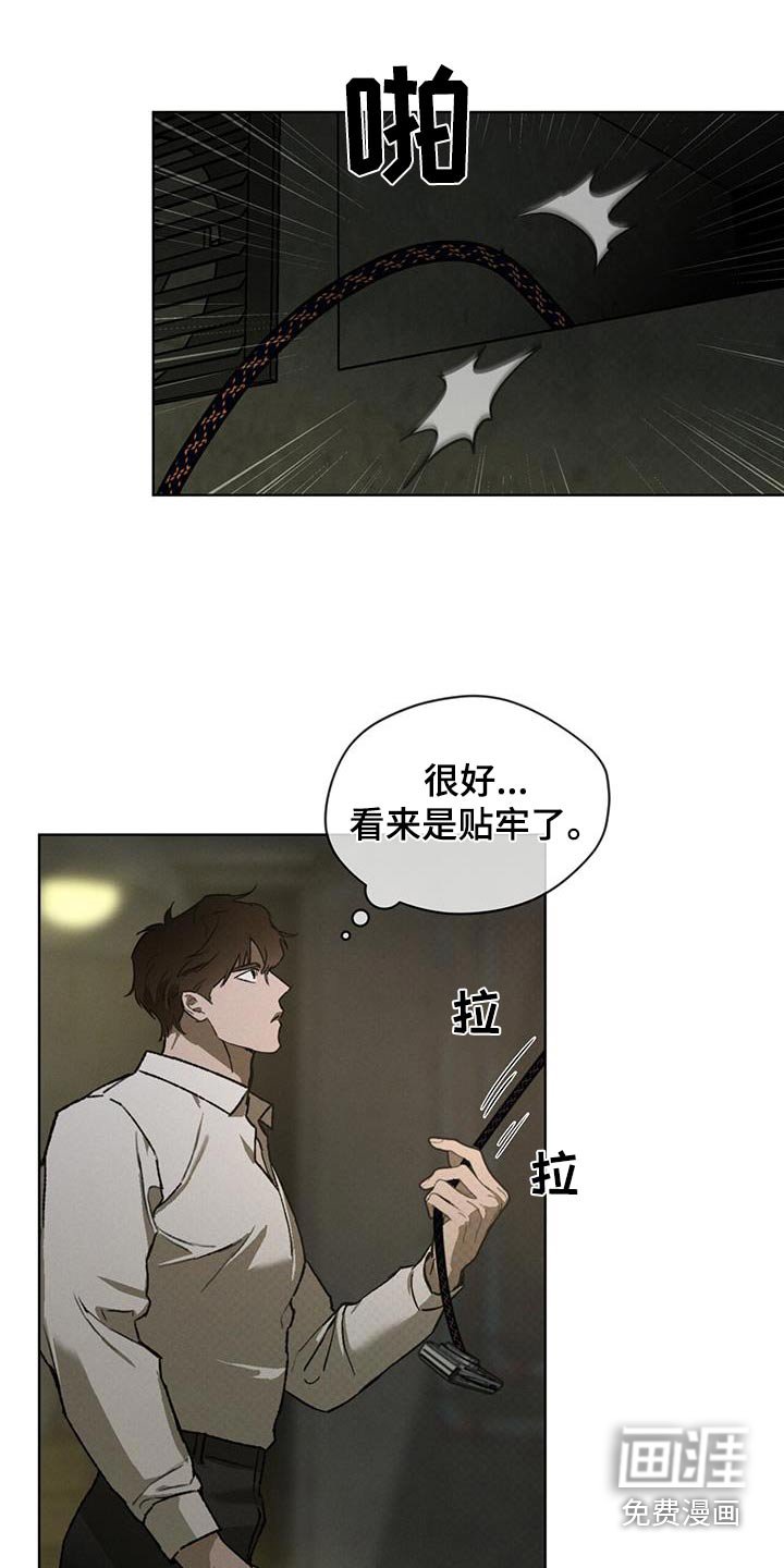 第72章：敲门声
