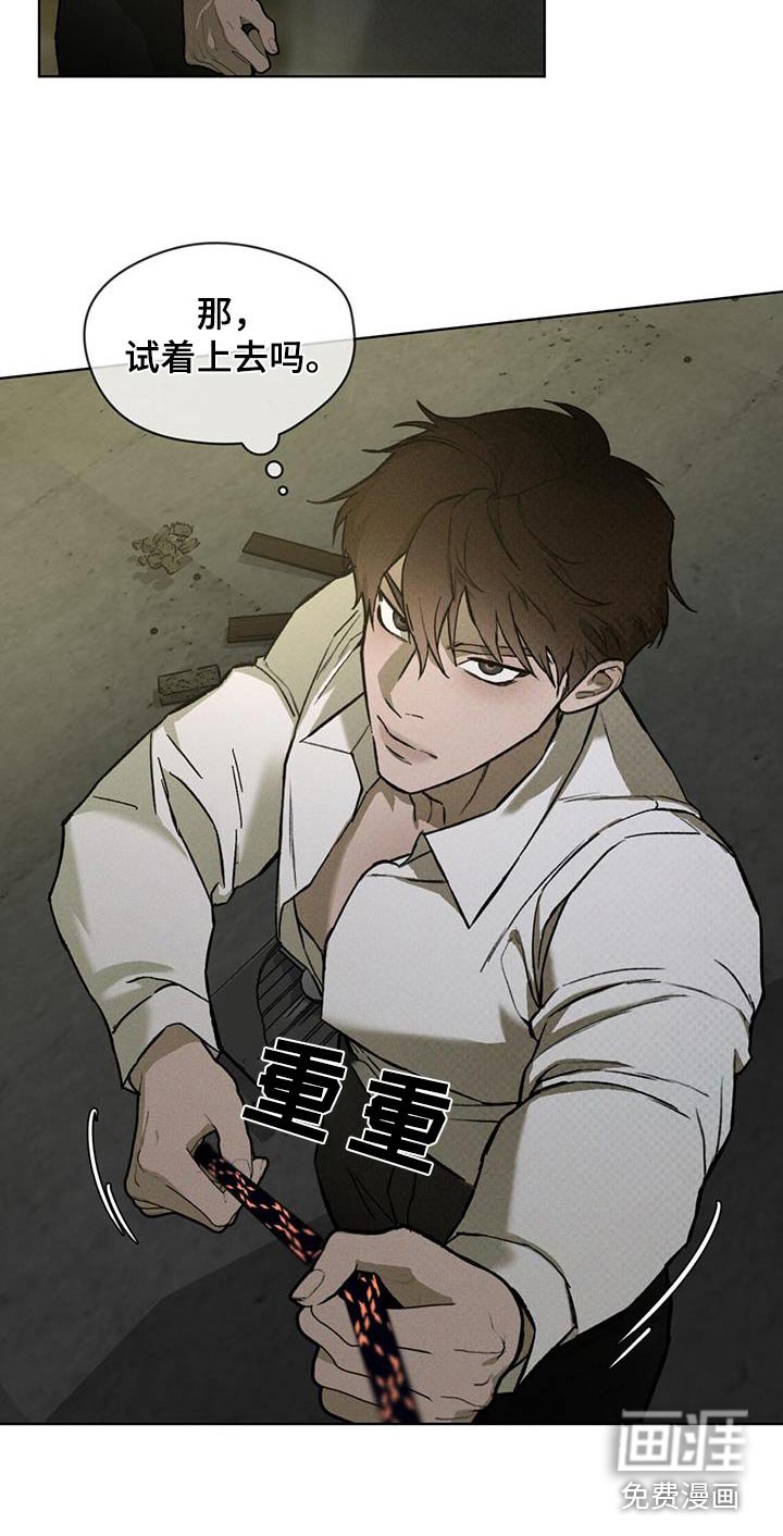第72章：敲门声