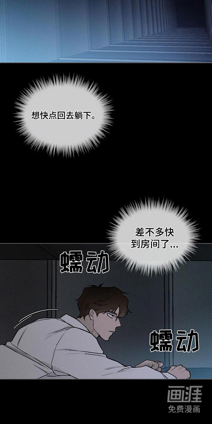 第72章：敲门声
