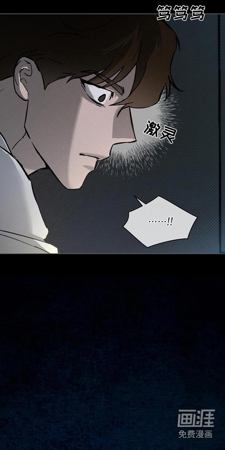 第72章：敲门声