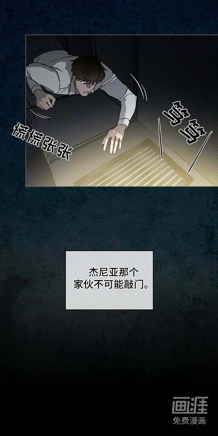 第72章：敲门声