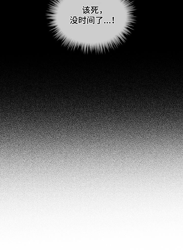 第72章：敲门声