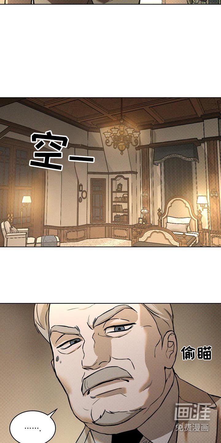 第73章：好险