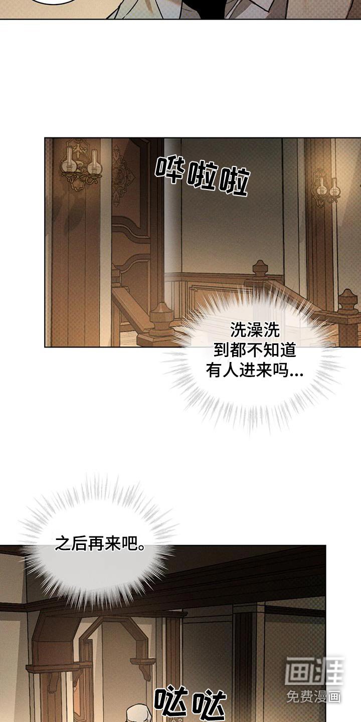 第73章：好险