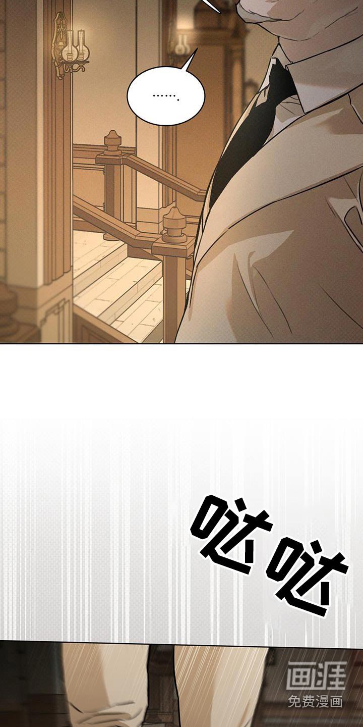 第73章：好险