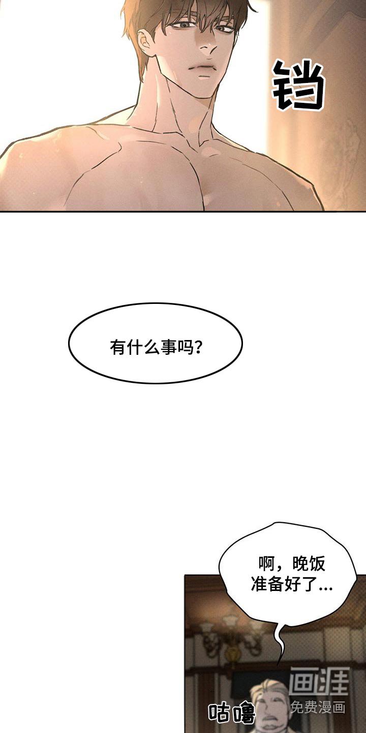 第73章：好险