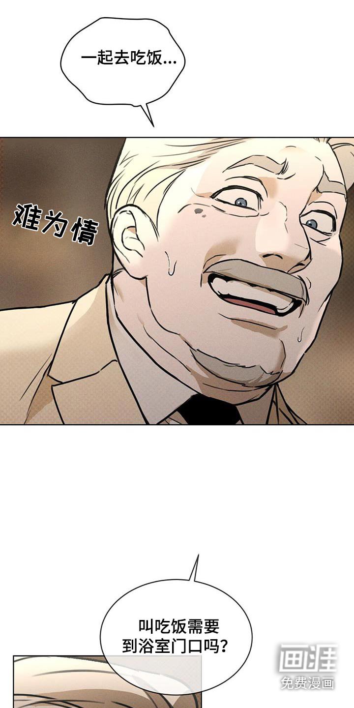 第73章：好险