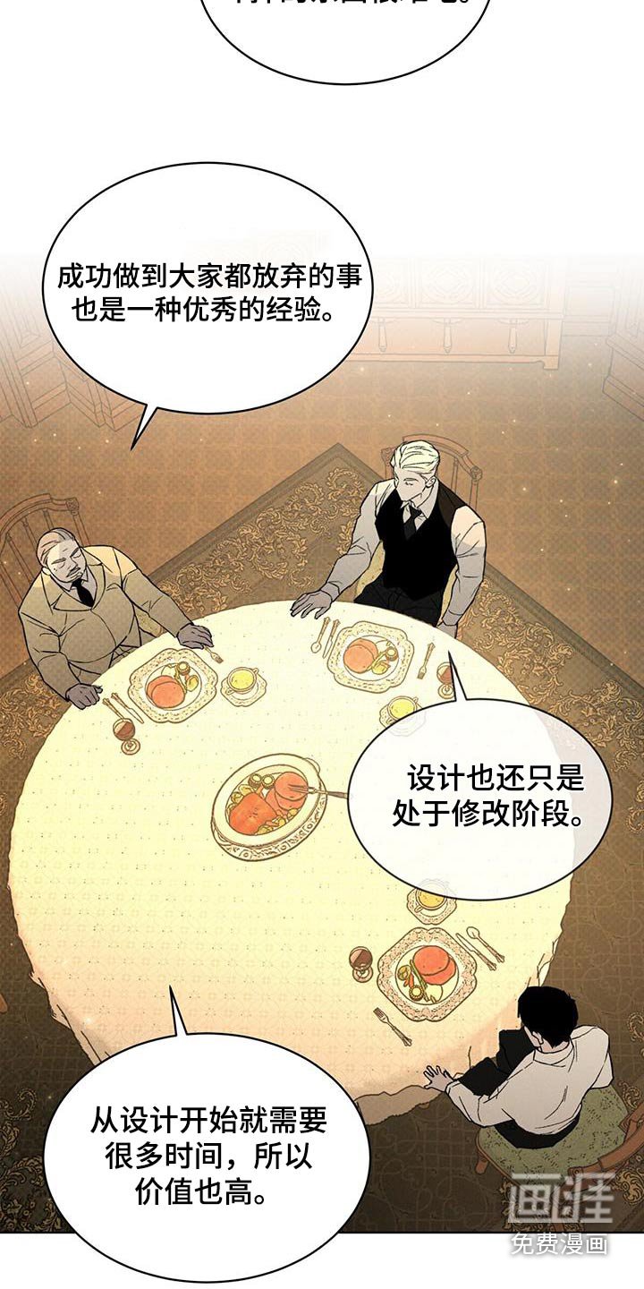 第73章：好险