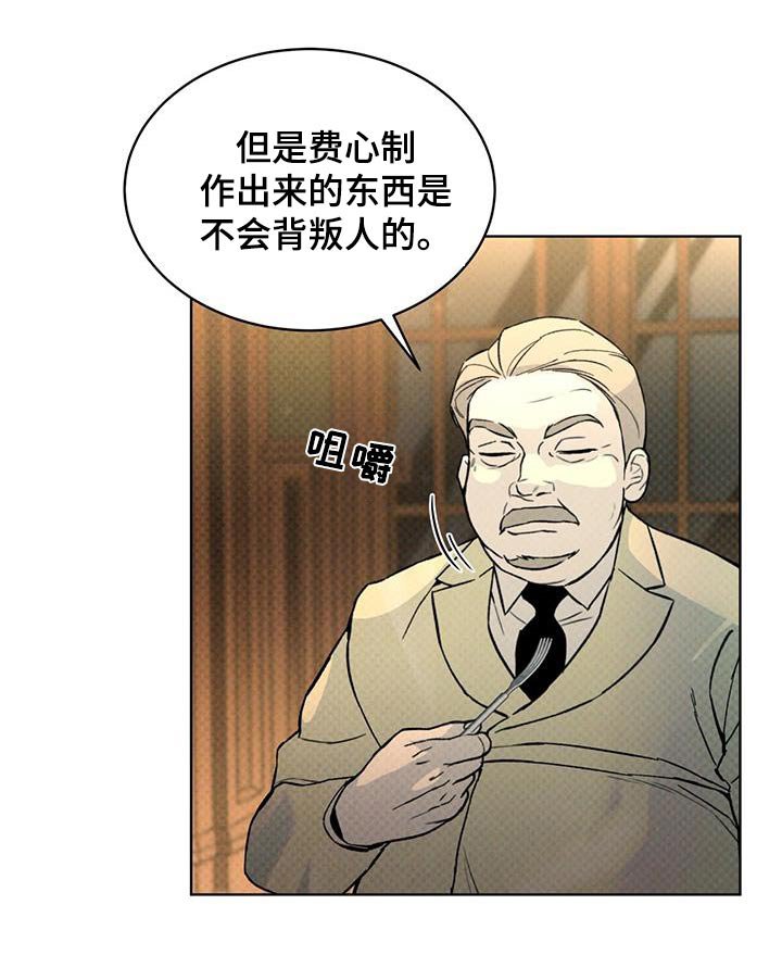 第73章：好险