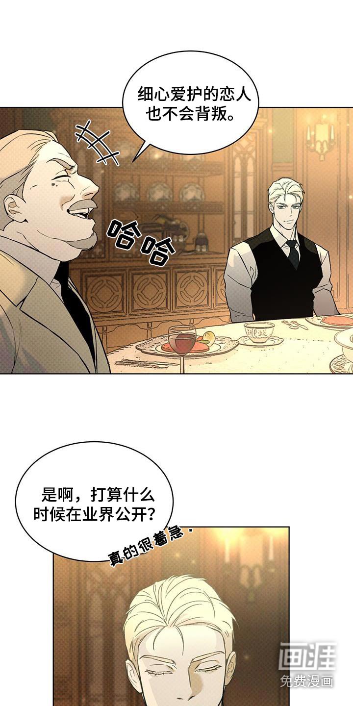 第73章：好险
