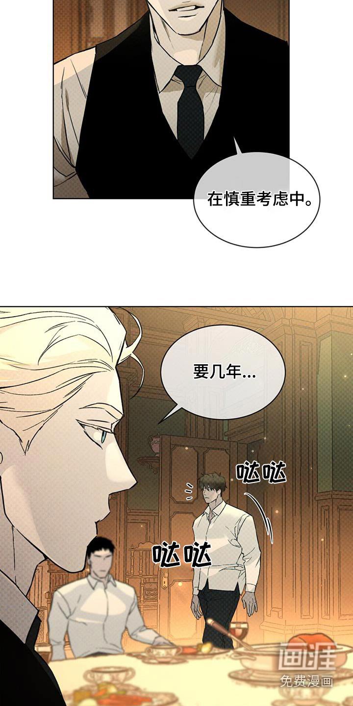 第73章：好险
