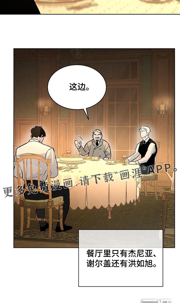 第73章：好险