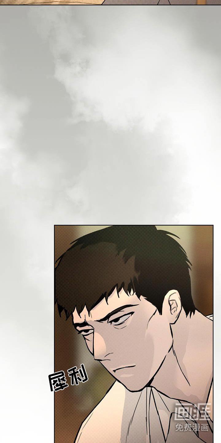 第74章：失礼了
