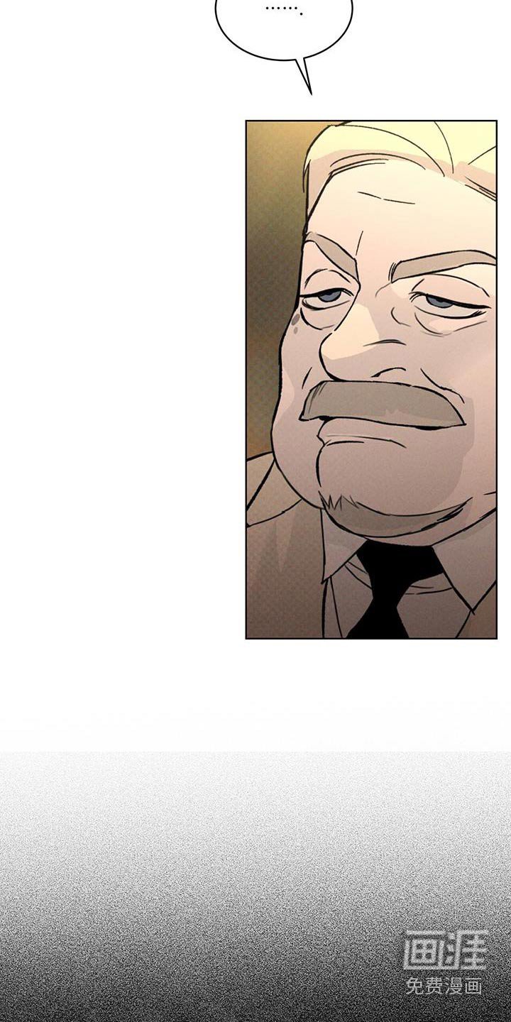 第74章：失礼了