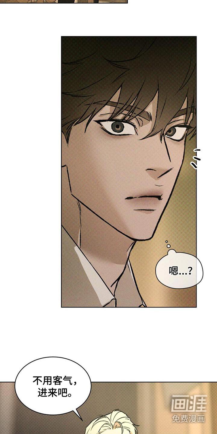 第75章：你说什么