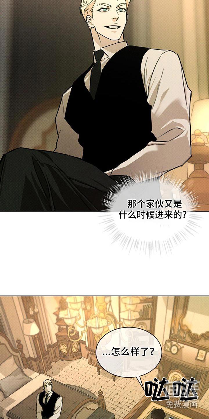 第75章：你说什么
