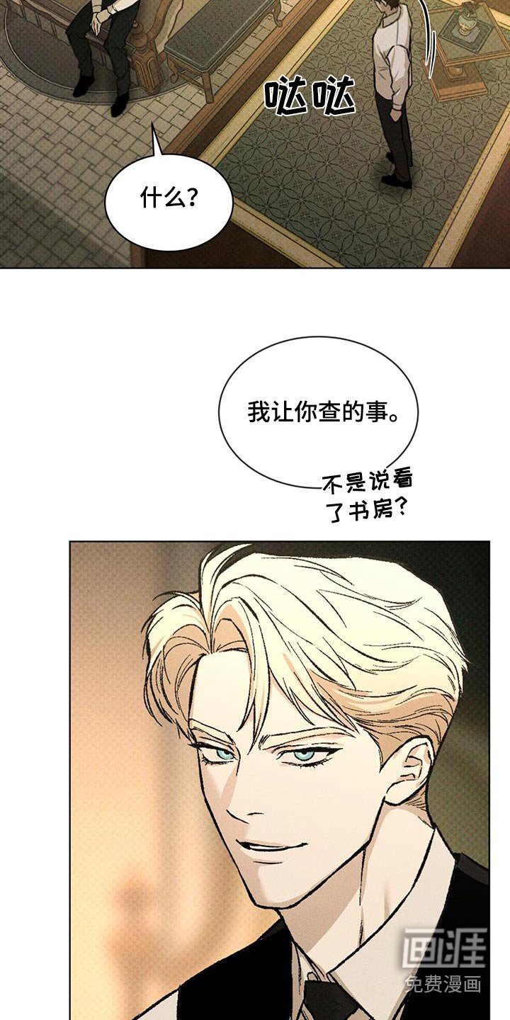 第75章：你说什么