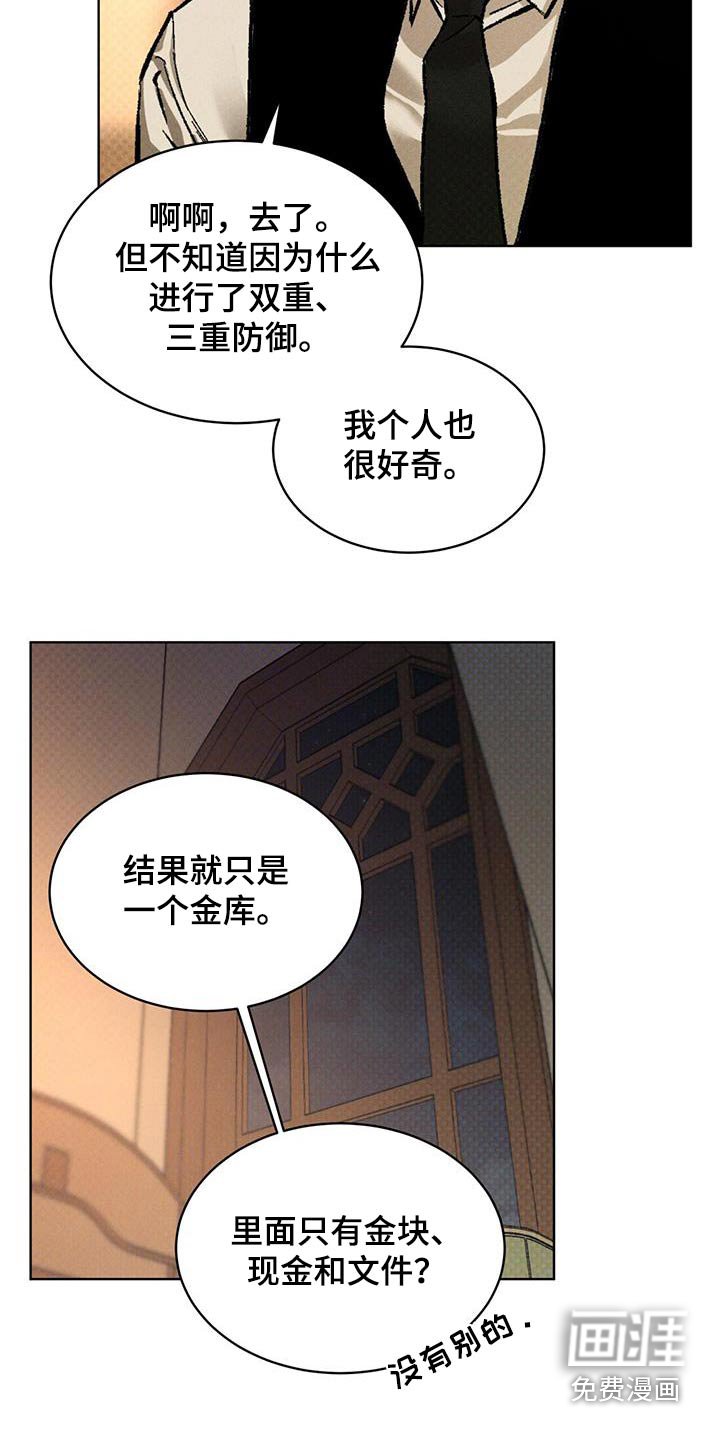 第75章：你说什么