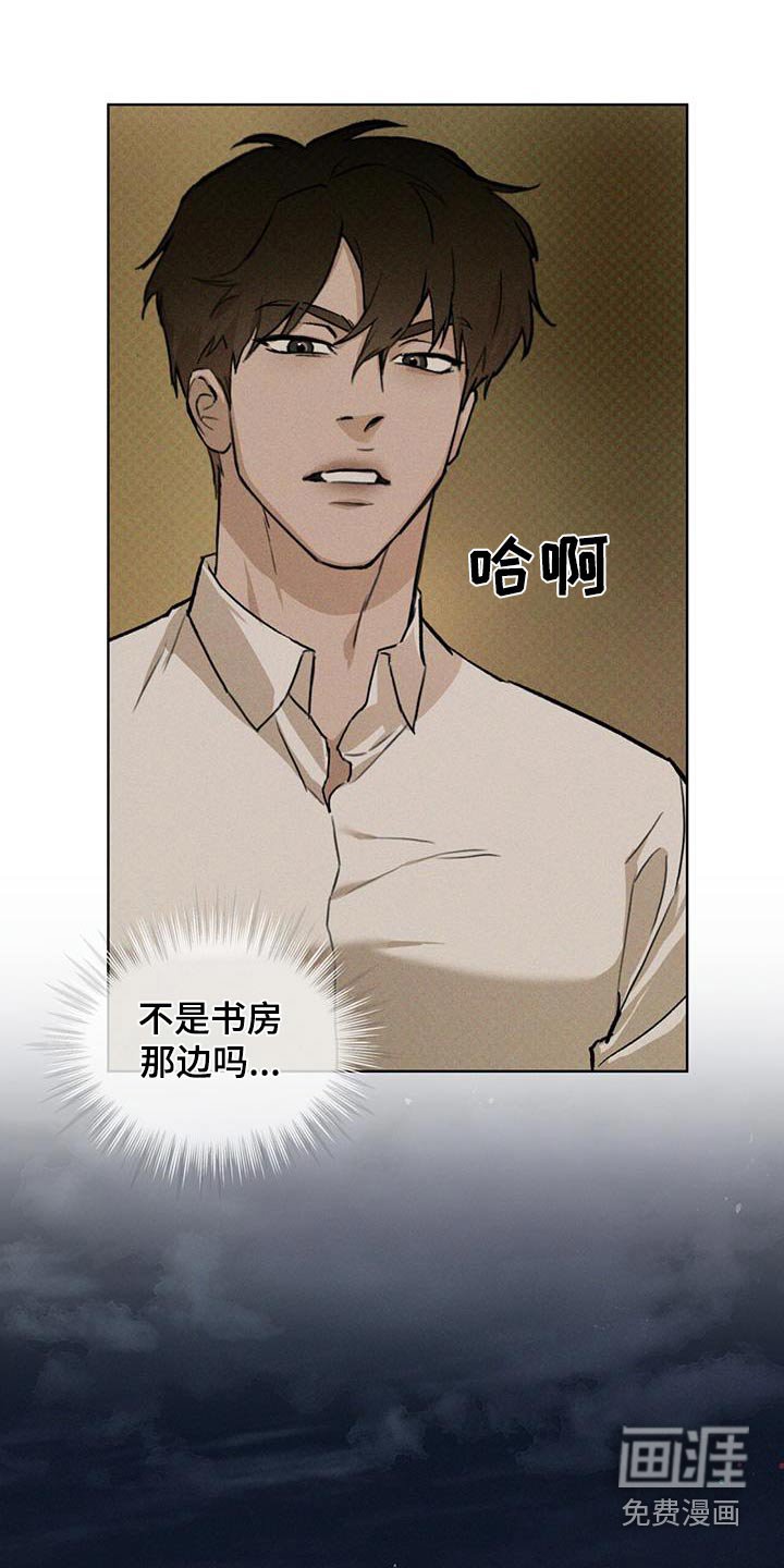 第75章：你说什么