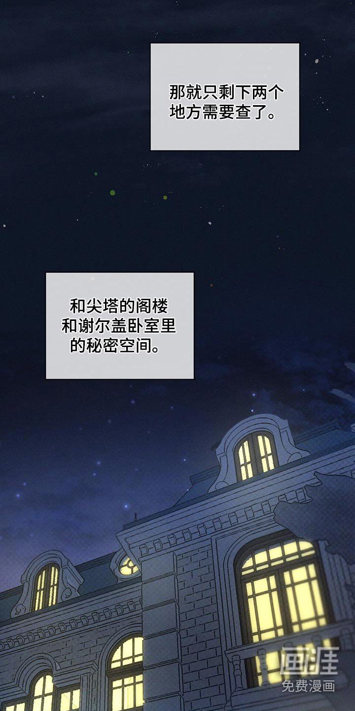 第75章：你说什么