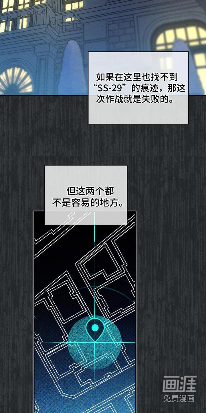 第75章：你说什么