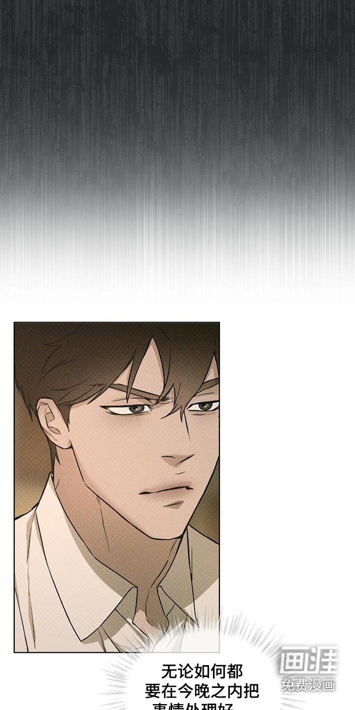 第75章：你说什么