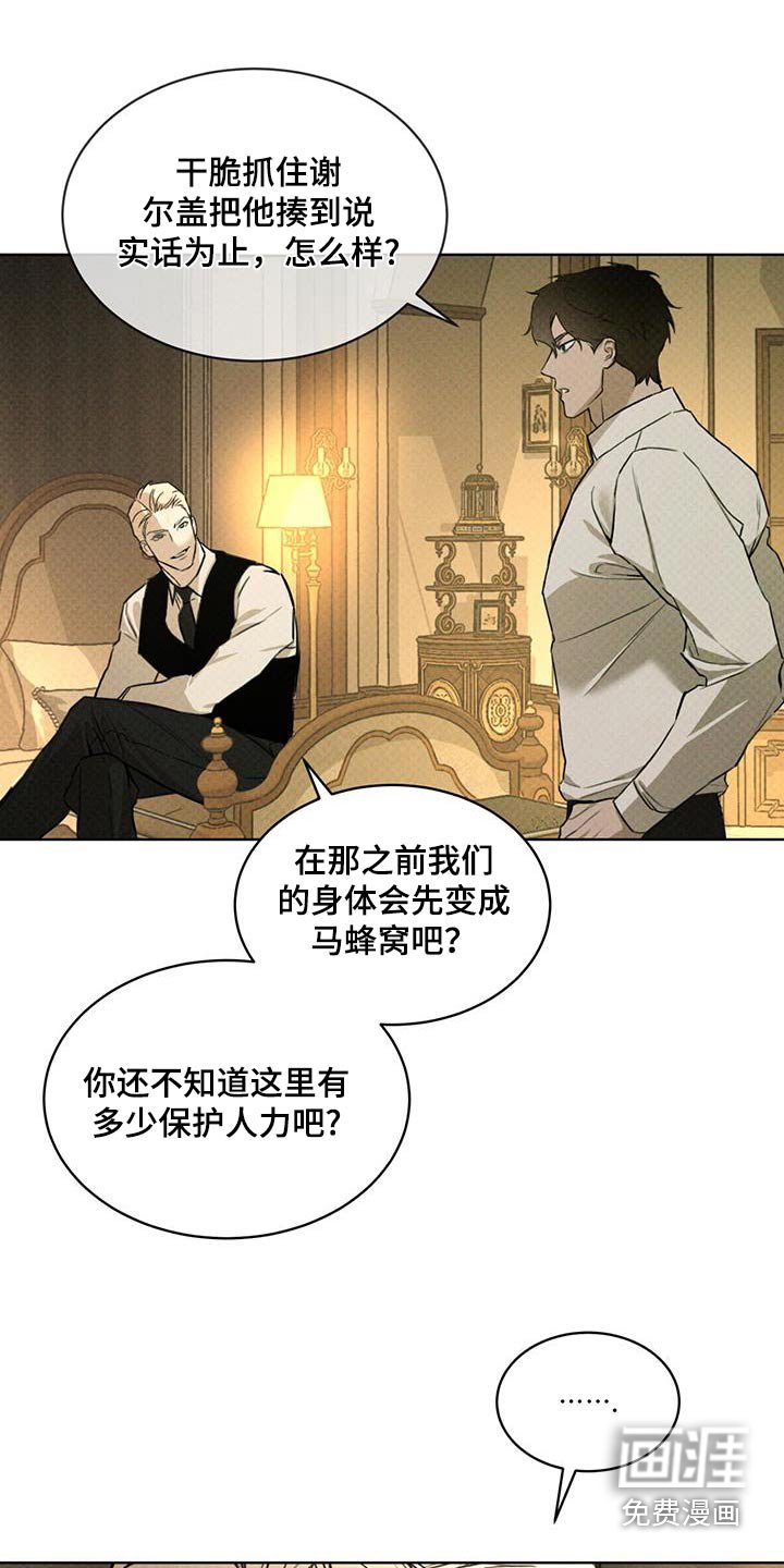 第75章：你说什么