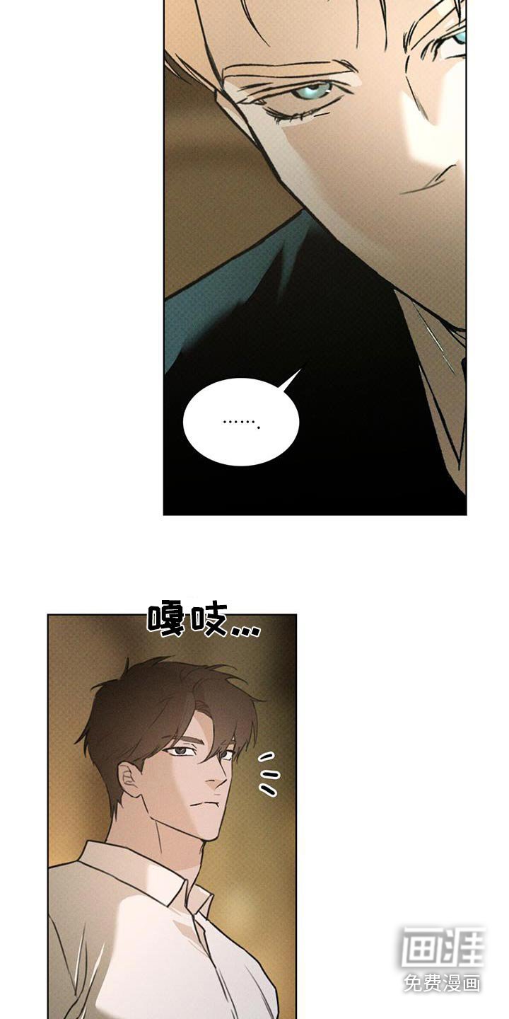 第75章：你说什么