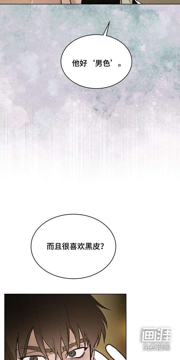 第75章：你说什么
