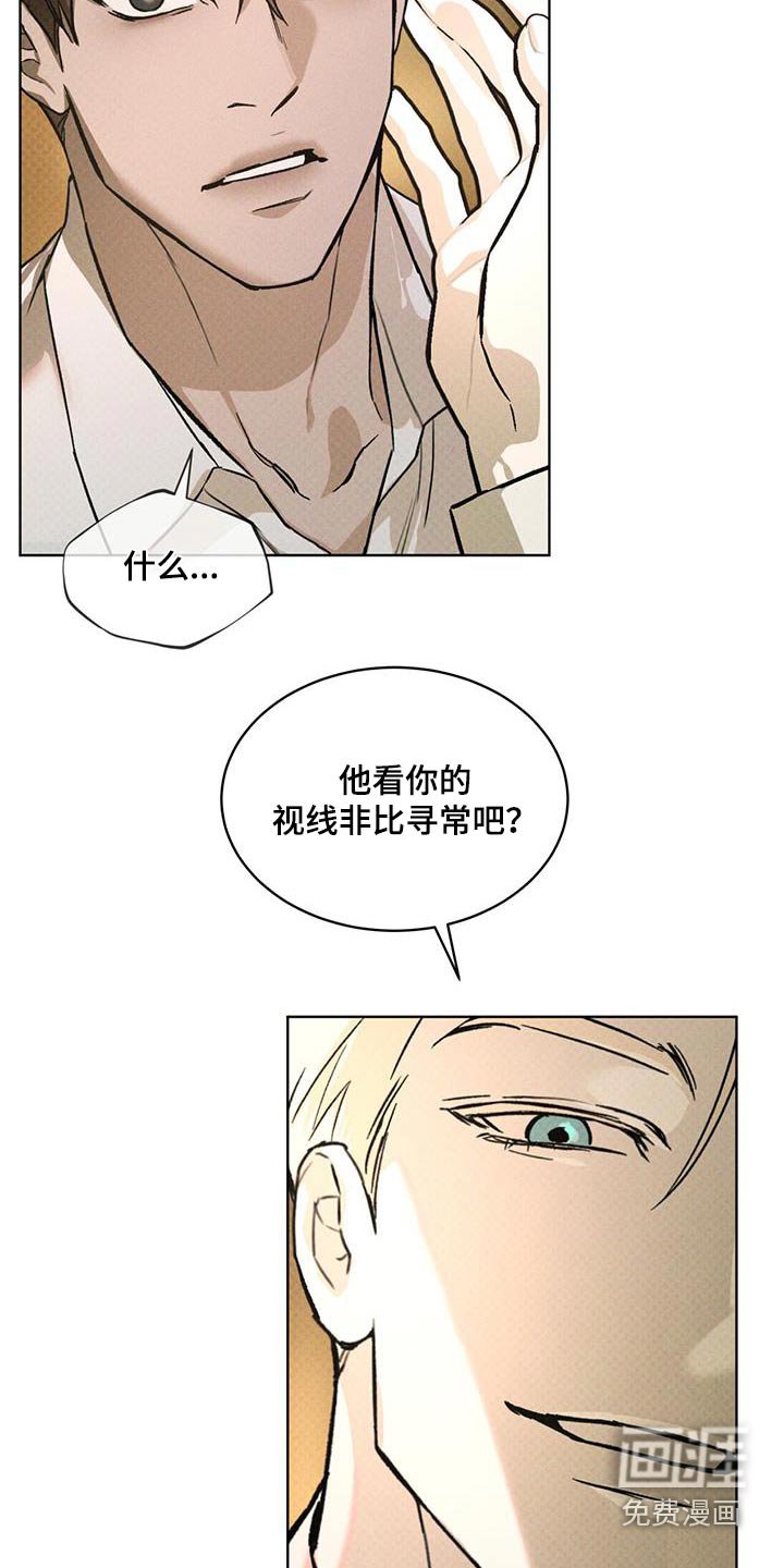 第75章：你说什么